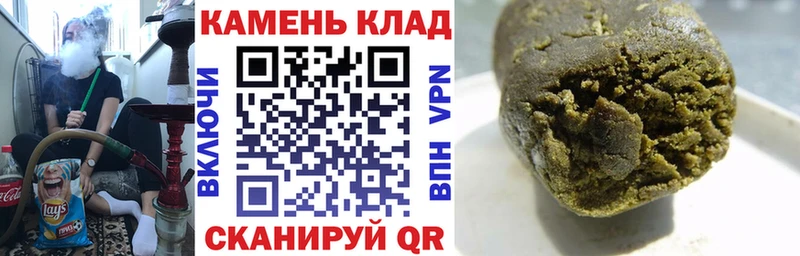 Где купить наркотики Ялта Каннабис A PVP Кокаин ГАШ МЕФ