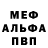 APVP крисы CK Ender Nobody