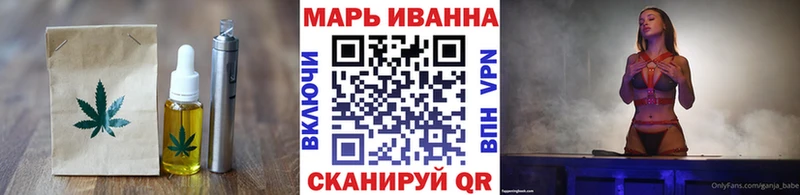 Cannafood марихуана  хочу наркоту  Ялта 