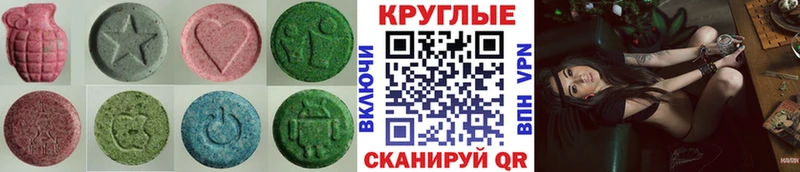 мега   Ялта  ЭКСТАЗИ бентли 