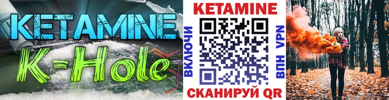 Кетамин ketamine  Ялта 