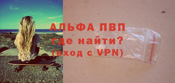 ECSTASY Балабаново