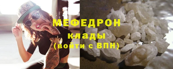 первитин Струнино