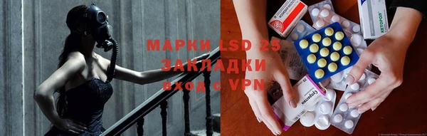 экстази Балахна