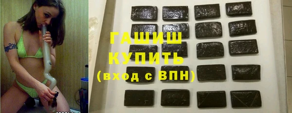 экстази Балахна