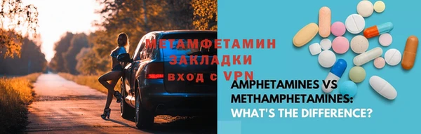 амфетамин Баксан