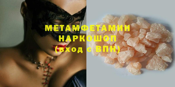 амфетамин Баксан