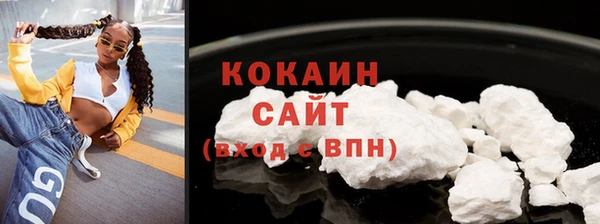 первитин Струнино