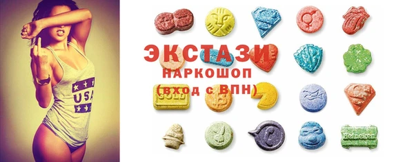 гидра Беломорск