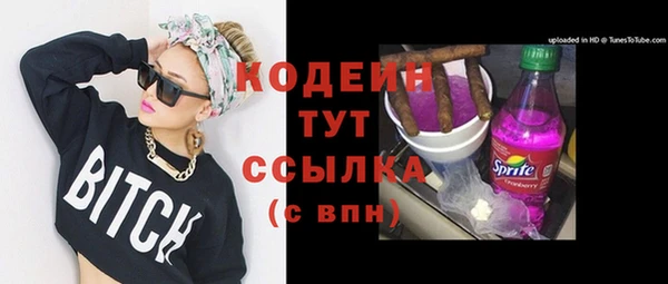 амфетамин Баксан