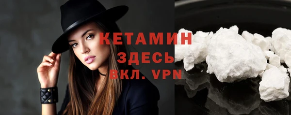 амфетамин Баксан