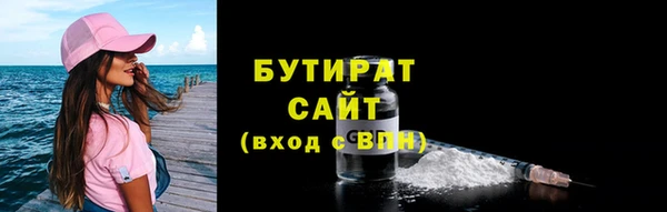 экстази Балахна