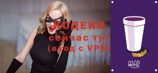 амфетамин Баксан