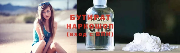 эйфоретик Строитель