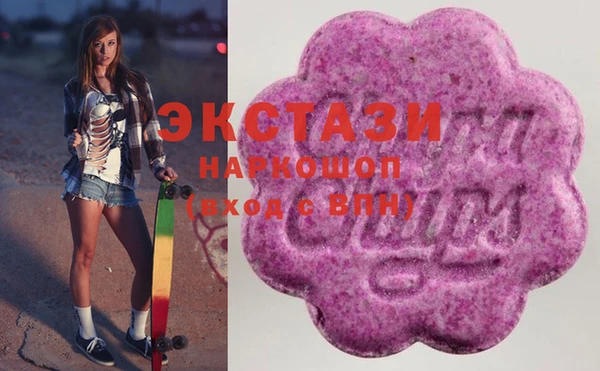 экстази Балахна