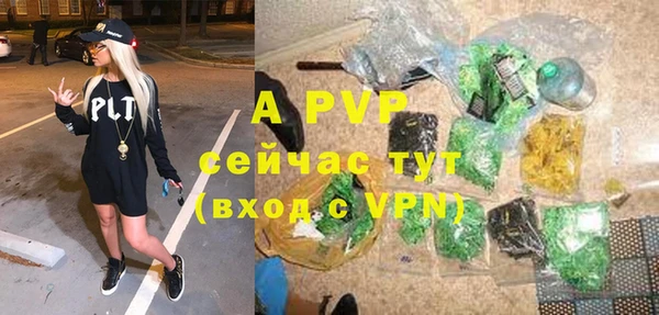 apvp Ступино