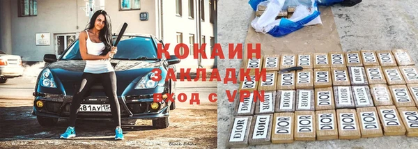 экстази Балахна