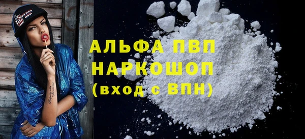 амфетамин Баксан