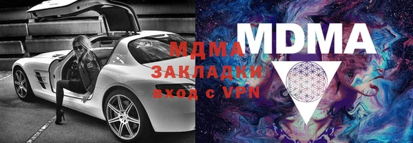 эйфоретик Строитель