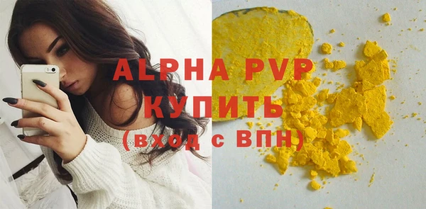 амфетамин Баксан