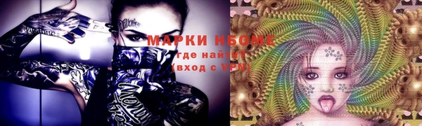 амфетамин Баксан