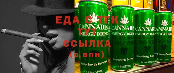 ECSTASY Балабаново