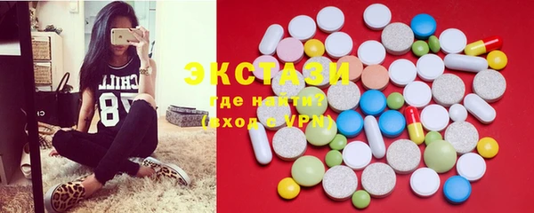 амфетамин Баксан