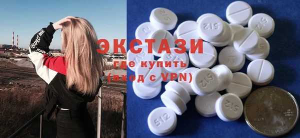 ECSTASY Балабаново