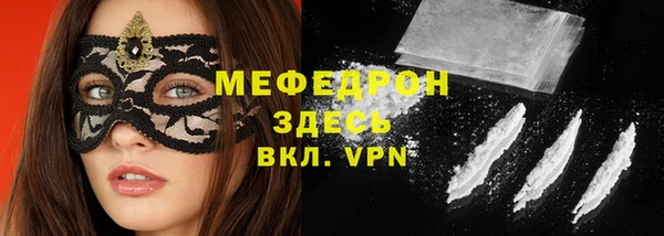 первитин Струнино
