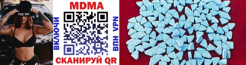 наркошоп  Ялта  МДМА молли 