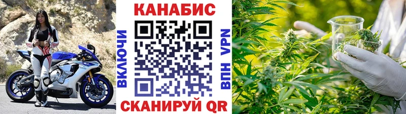 Шишки марихуана White Widow  цена наркотик  Ялта 
